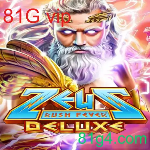 ZeusRushFeverDeluxe